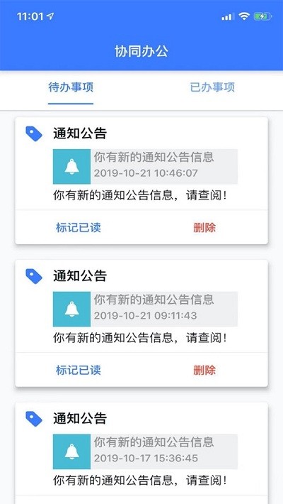 江西司法警院app