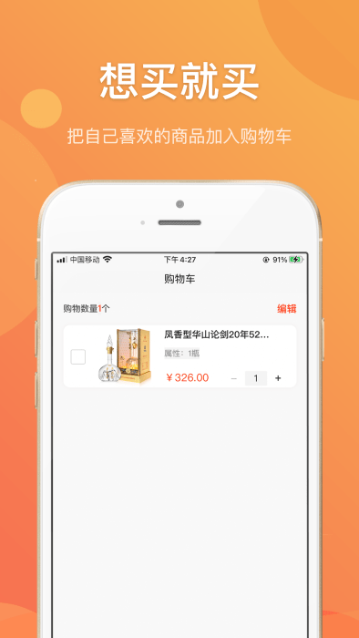 海王券商城app