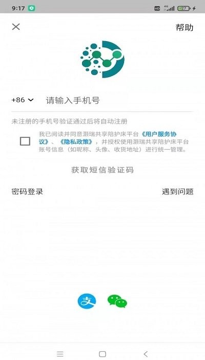 灏瑞共享陪护床平台app