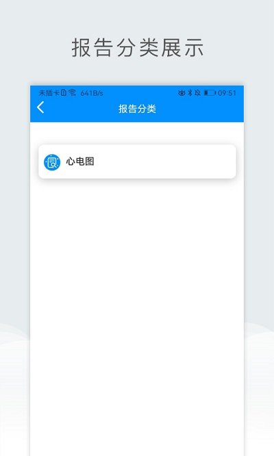 北京儿童医院保定医院app