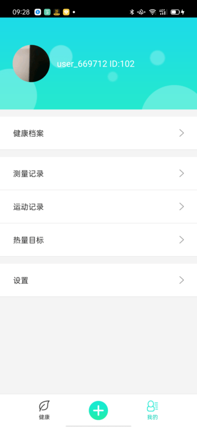 红杉健康app