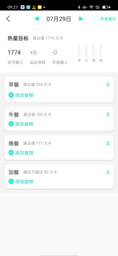 红杉健康app