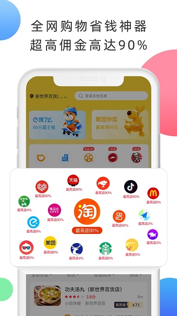 拉米试用app