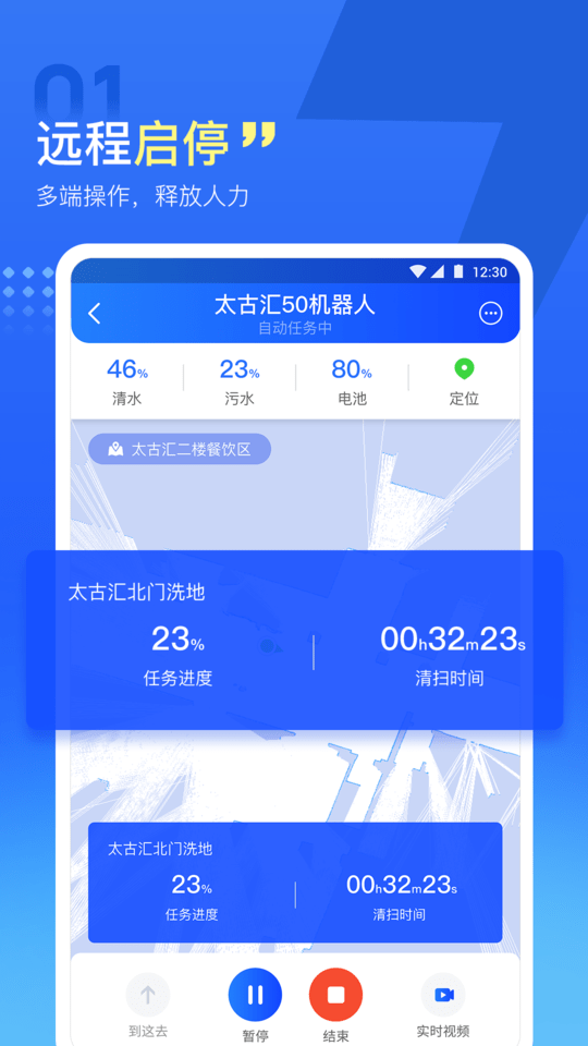 掌上高仙app