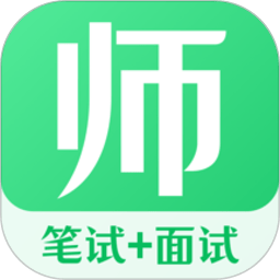 教师资格证帮app