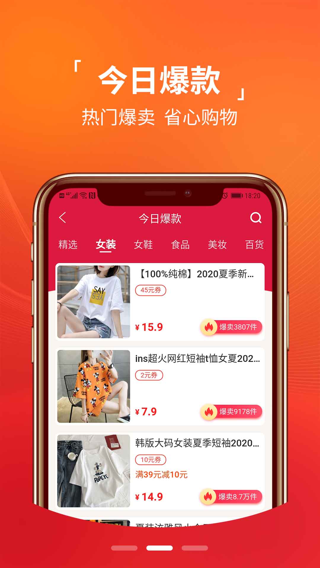 众创生活app