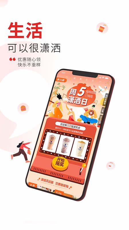 潇湘晨报晨视频app