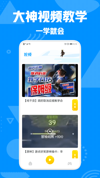 444乐园app