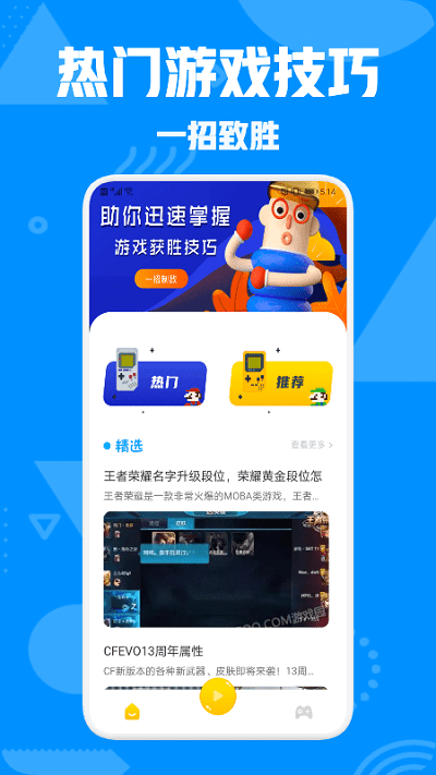 444乐园app