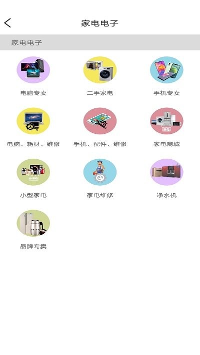 鲜稻嘉app