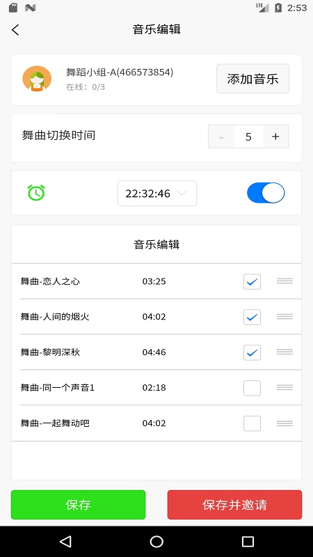 十音官方版