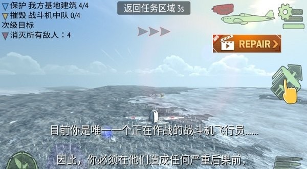 战争雷霆射击游戏