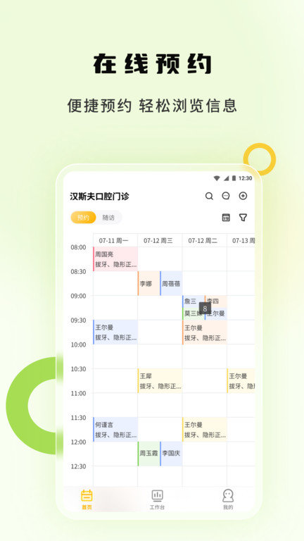 袋鼠点点app(袋鼠苗苗)