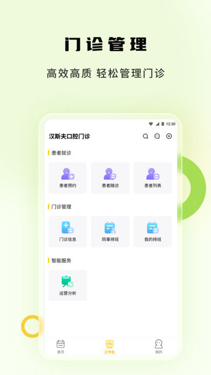 袋鼠点点app(袋鼠苗苗)