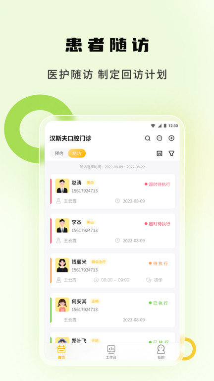 袋鼠点点app(袋鼠苗苗)