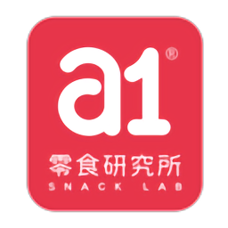 a1零食研究所app