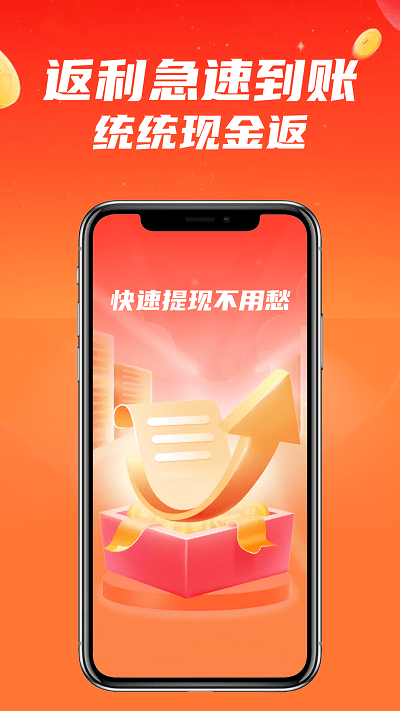 什么都能搜app