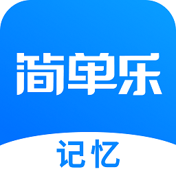 简单乐app官方版