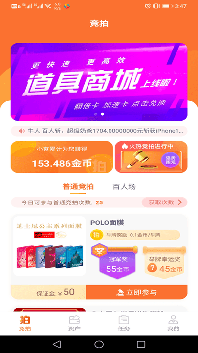 爽拍app