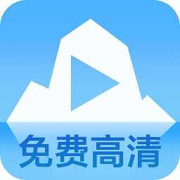 蓝冰视频app