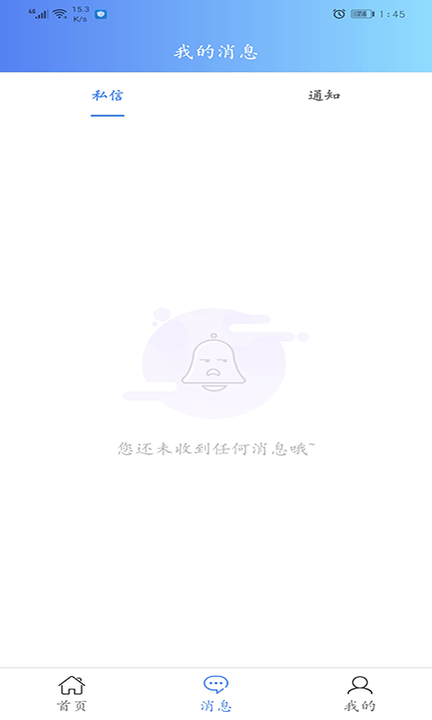 汇美商城app