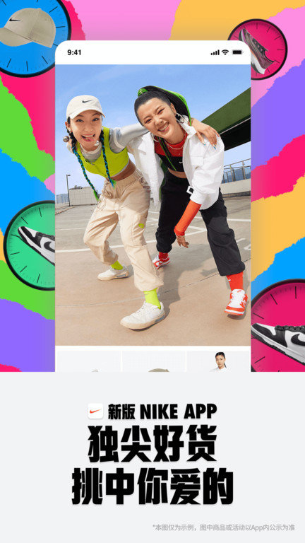 nike耐克官方版