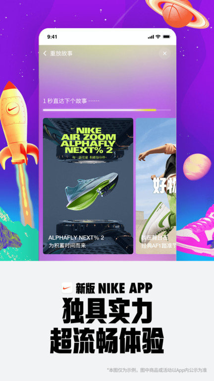 nike耐克官方版