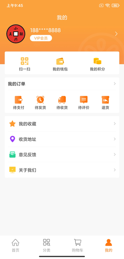 小兴互联app