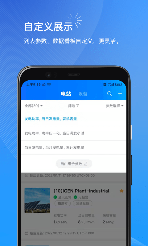 小麦商家版app