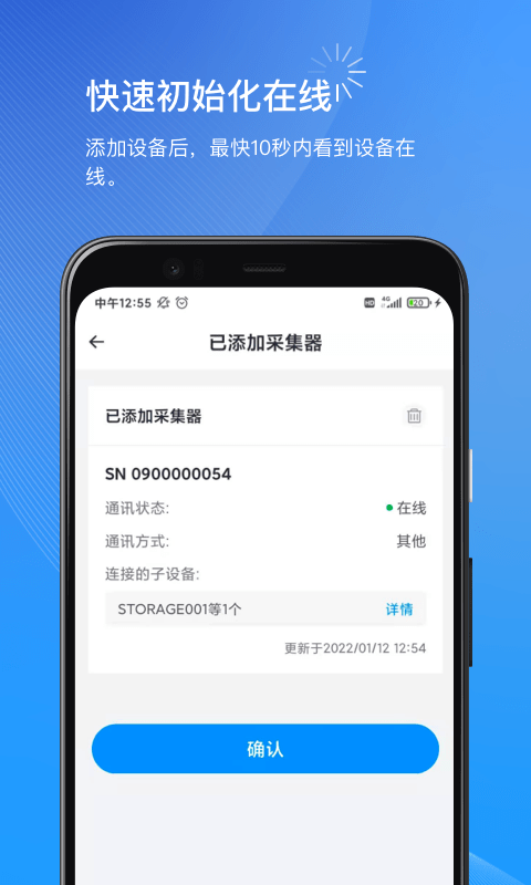 小麦商家版app