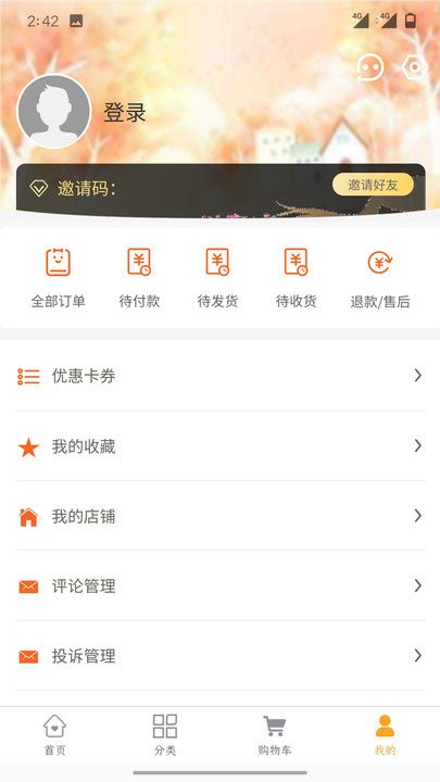 恒升大健康app