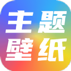 元气主题壁纸app