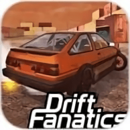 狂热漂移游戏(drift fanatics)