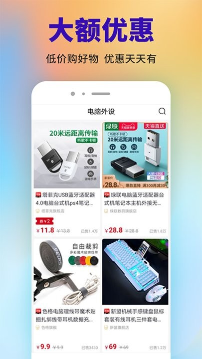 亿脉小铺app