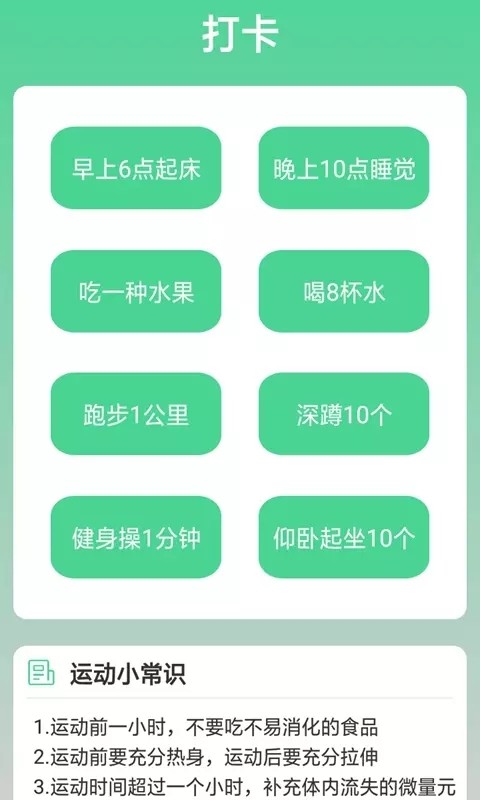 熊猫走路多最新版