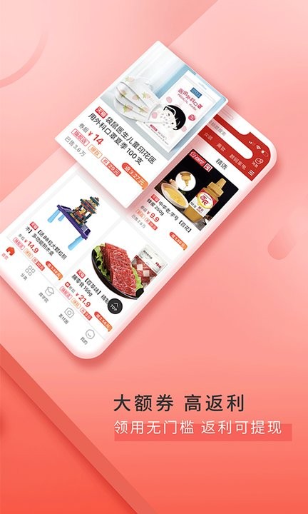 骡马小铺app