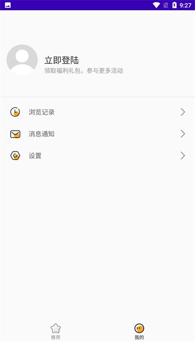 一狸app