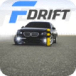 赛车自由漂移游戏(f drift)