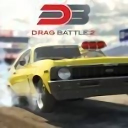 顶级赛车战役完整版(drag battle 2)