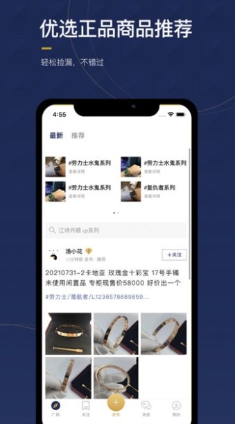 物鱼商品app