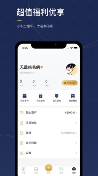 物鱼商品app