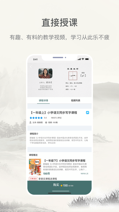 趣小谷app