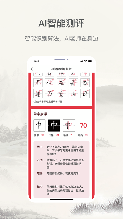 趣小谷app