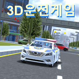 3d驾驶游戏3.0手游