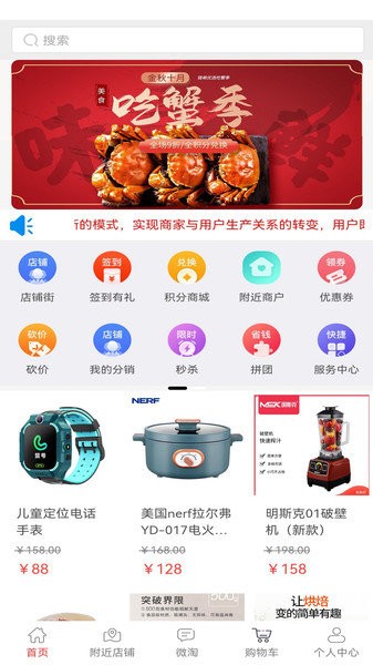 链萌优选app