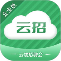 云招企业版app