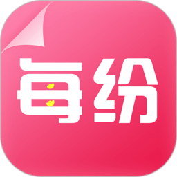 每纷app