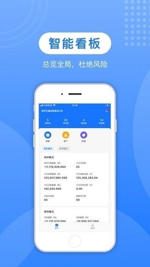 蚁塑通app