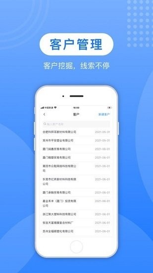 蚁塑通app