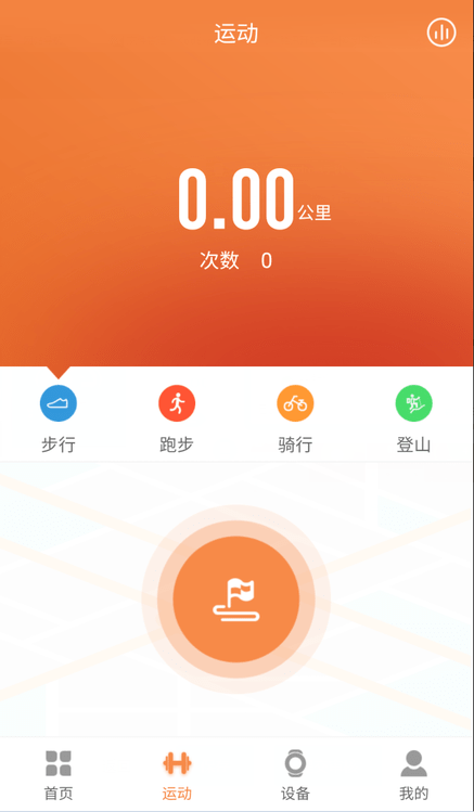 jyoupro智能手环app最新版